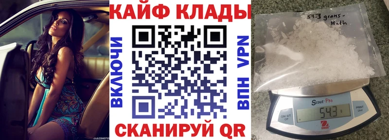 Купить Канабис  Вейп ТГК  Кокаин  Гашиш  МЕФ  Касимов