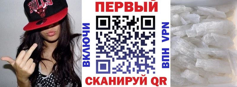 Amphetamine 97% Касимов