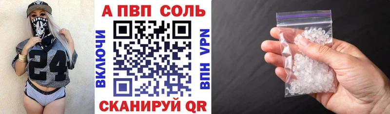 Купить  Касимов  Альфа ПВП мука 