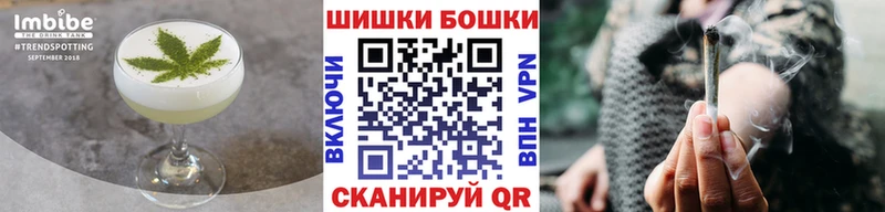 Еда ТГК конопля  Купить  Касимов 