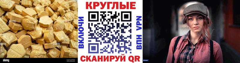 Экстази 99%  Купить где  Касимов 