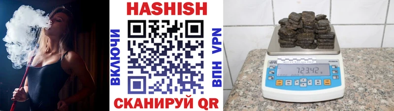 ГАШ Cannabis  Купить где  Касимов 