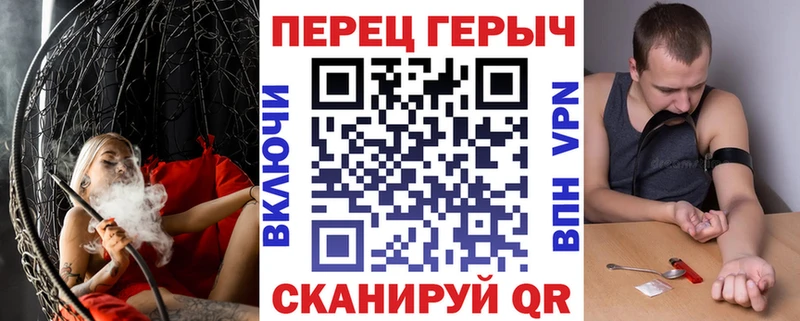 Героин хмурый Касимов