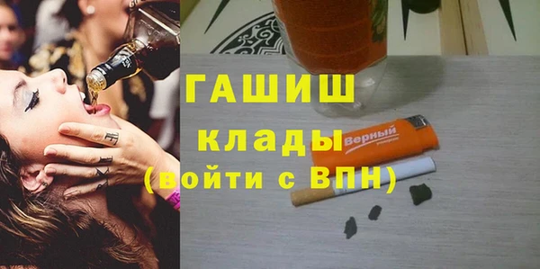 наркотики Ельня