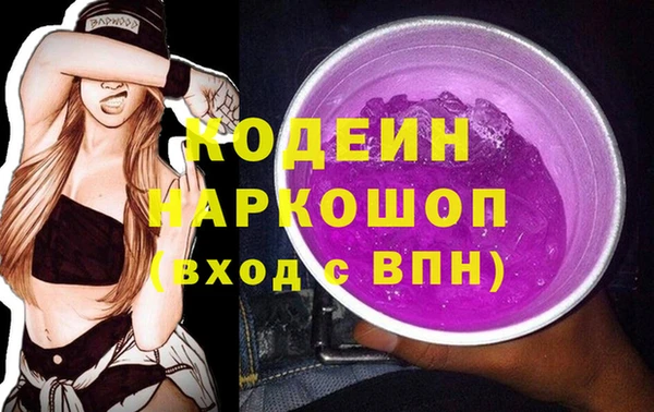 стаф Заволжск
