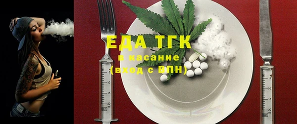 каннабис Елизово