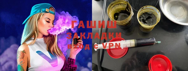 наркотики Ельня