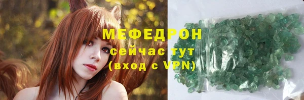 каннабис Елизово