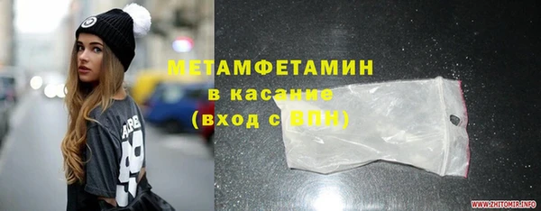 дурь Заволжье