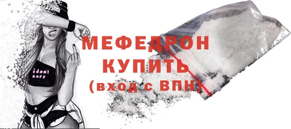 наркотики Ельня