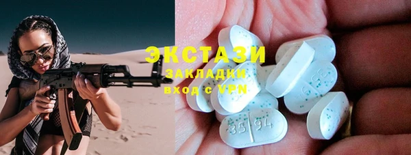 наркотики Ельня