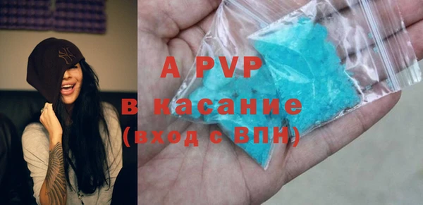 ALPHA PVP Елабуга