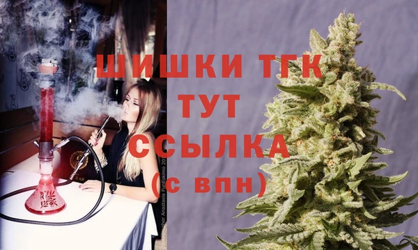 наркотики Ельня