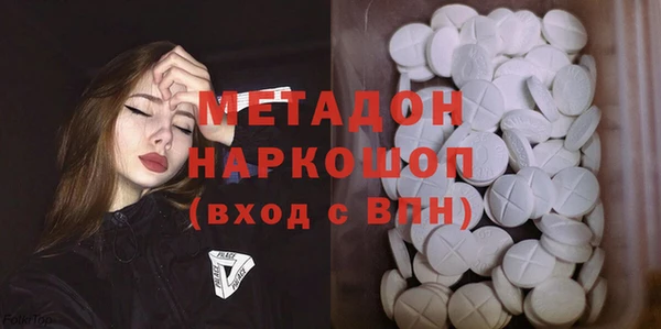 наркотики Ельня