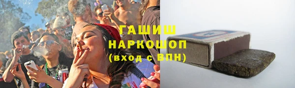 ALPHA PVP Елабуга
