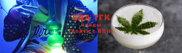 дурь Заволжье