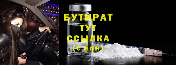 ALPHA PVP Елабуга