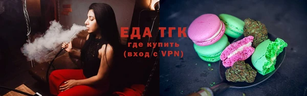 наркотики Ельня