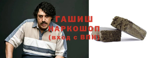 наркотики Ельня