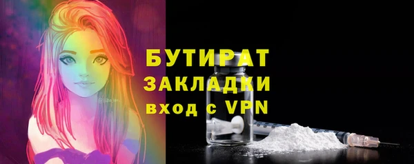 ALPHA PVP Елабуга