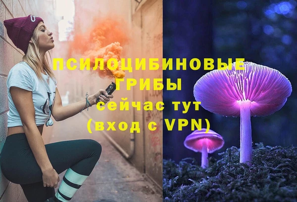 наркотики Ельня