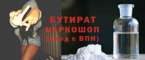 ALPHA PVP Елабуга