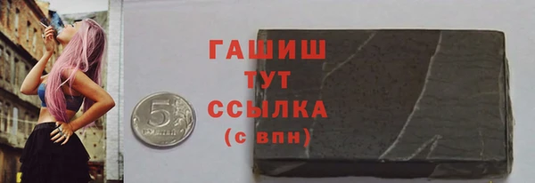 стаф Заволжск