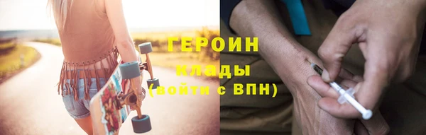 MDMA Заводоуковск