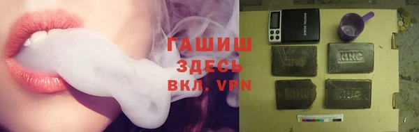 наркотики Ельня