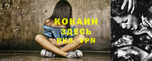 каннабис Елизово
