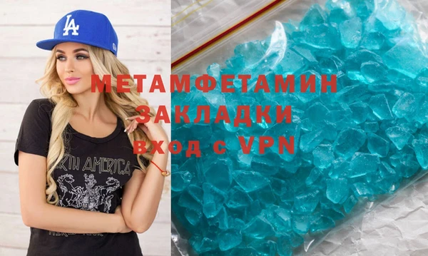каннабис Елизово