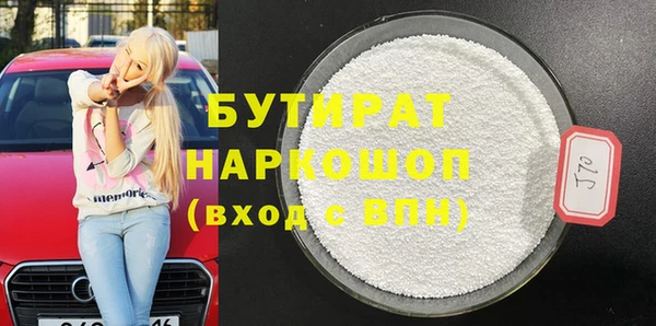 наркотики Ельня