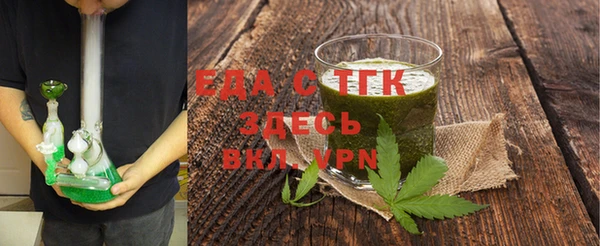 наркотики Ельня