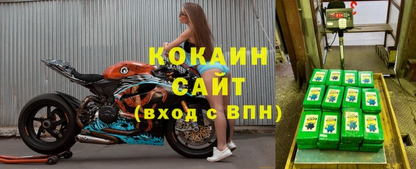 ALPHA PVP Елабуга