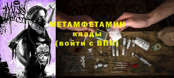 каннабис Елизово