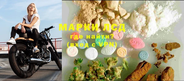 каннабис Елизово
