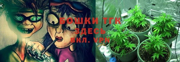 каннабис Елизово