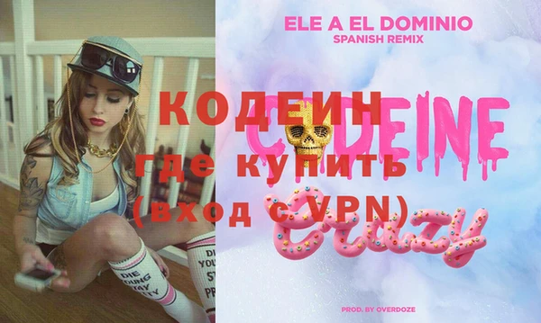 ALPHA PVP Елабуга