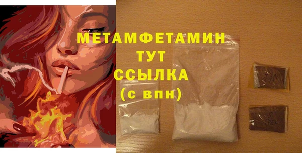 каннабис Елизово