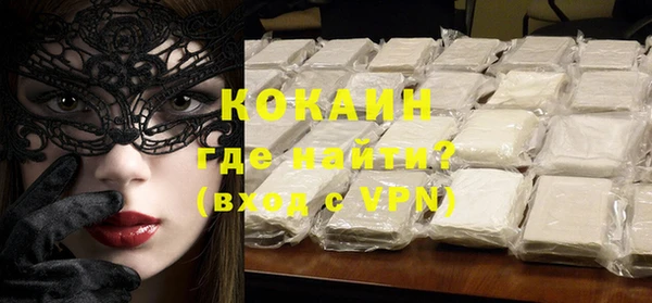 ALPHA PVP Елабуга