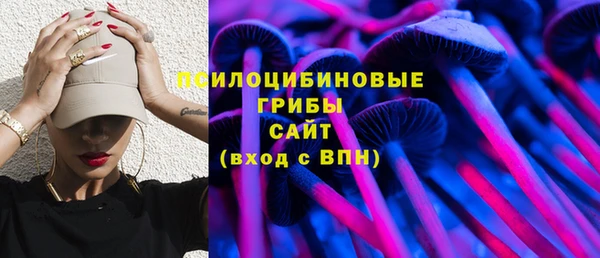 наркотики Ельня
