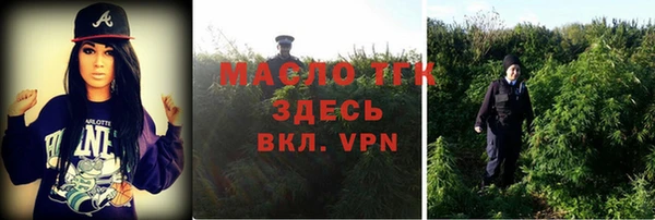 каннабис Елизово