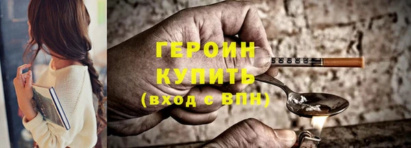 ALPHA PVP Елабуга