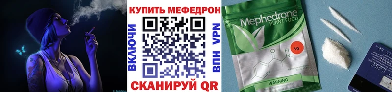 Купить  Касимов  МЯУ-МЯУ мука 