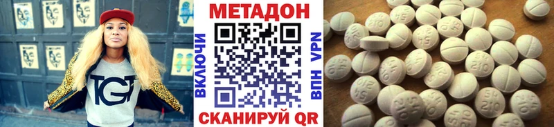 Метадон VHQ  Купить где  Касимов 