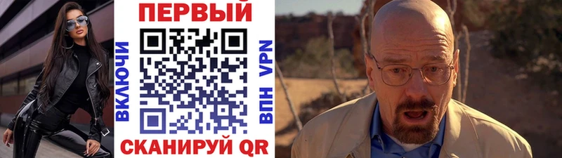 Первитин Декстрометамфетамин 99.9%  Купить  Касимов 
