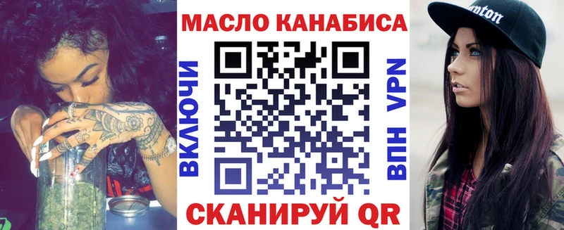 Купить  Касимов  Дистиллят ТГК гашишное масло 